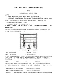 山西省忻州市2022-2023学年高一下学期期末考试历史试题