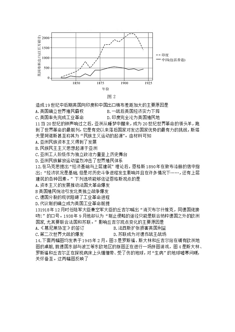 湖北省部分市州历史第3页