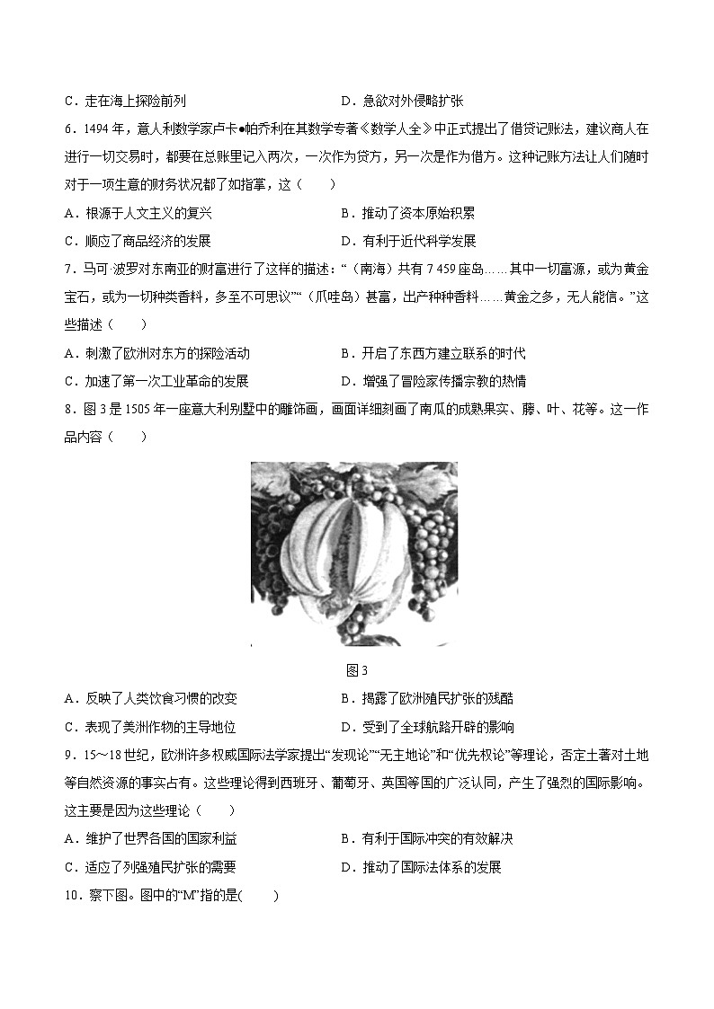 甘肃省靖远县第二中学2022-2023学年高一下学期周测（十四）历史试题02