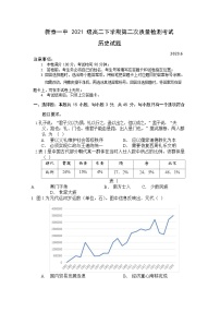 山东省新泰市第一中学2022-2023学年高二下学期第二次质量检测考试历史试题