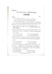 山东省菏泽市2022-2023学年高一下学期期末考试历史试题