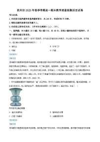 精品解析：广西钦州市2022-2023学年高一下学期期末考试历史试题·（解析版）