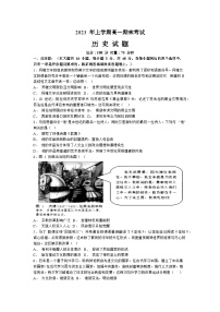 湖南省长沙市宁乡市2022-2023学年高一下学期期末考试历史试题