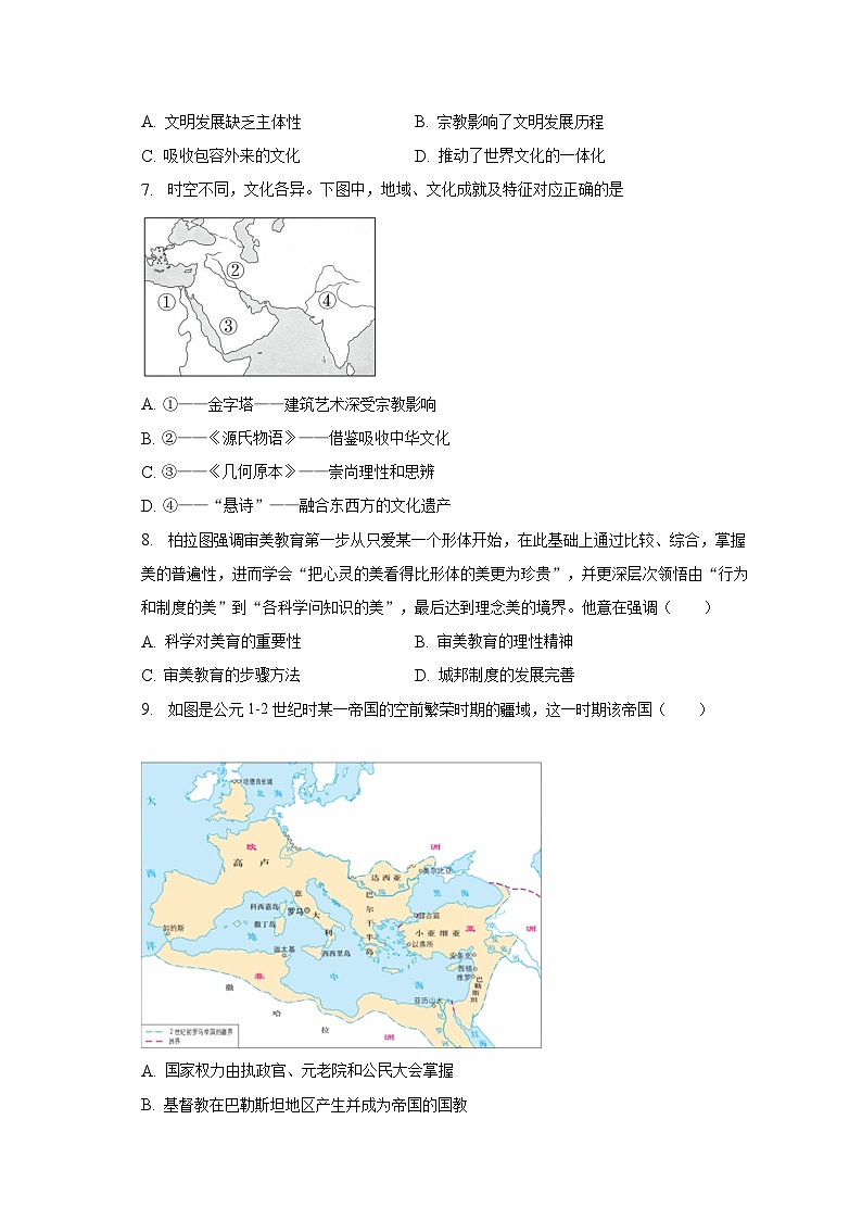 2022-2023学年浙江省嘉兴市当湖高级中学高二（下）月考历史试卷（5月份）（含解析）02