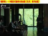 第2课 诸侯纷争与变法运动课件--2023-2024学年高中历史统编版（2019）必修中外历史纲要上册