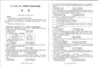 甘肃省临洮中学2022-2023学年高二下学期期末学业质量监测历史试题