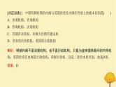 2024届高考历史一轮总复习第十三单元国家制度与社会治理单元总结深化课件