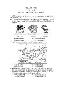 湖南省岳阳县第一中学2023-2024学年高三上学期入学考试历史试题