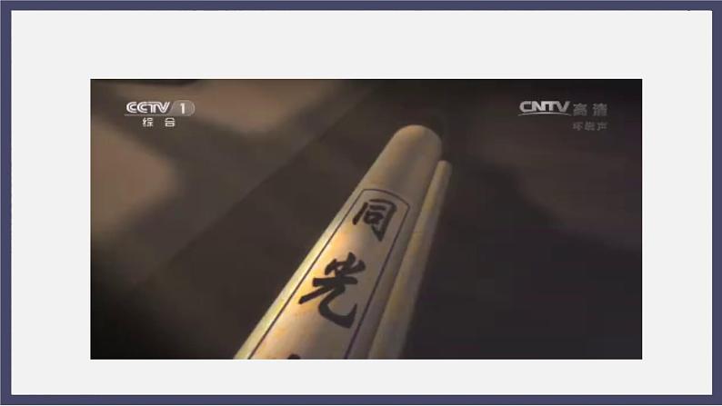 人教统编版高中历史必修中外历史纲要 第十五课 明至清中叶的经济与文化 课件+教案+同步分层练习(含答案)02