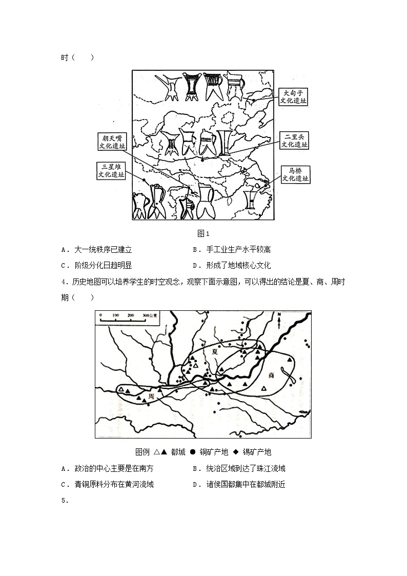 专项训练05 历史地图类--2024届高三统编版历史一轮复习02