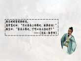 高中历史统编版必修中外历史纲要上课件第4课统一多民族封建国家的巩固