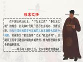 高中历史统编版必修中外历史纲要上课件第9课两宋的政治和军事