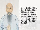 高中历史统编版必修中外历史纲要上课件第17课国家出路的探索与列强侵略的加剧