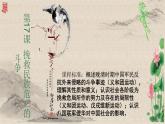 统编版高中历史必修上册第17课 挽救民族危亡的斗争课件+分层作业