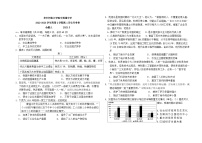 海南省华中师范大学琼中附属中学2022-2023学年高二下学期3月检测历史试题