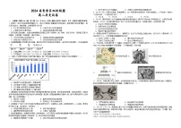 江西省吉安市青原区双校联盟2022-2023学年高二下学期期末考试历史试题