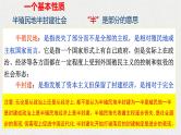 专题十五 两次鸦片战争 - 备战2023年高考历史系统性针对性专题复习（全国通用）课件PPT