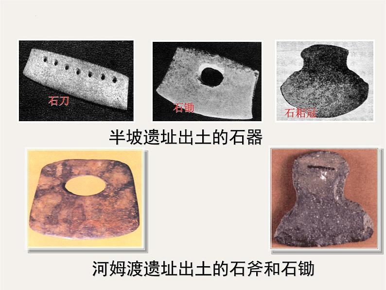 专题六  发达的中国古代农业 - 备战2023年高考历史系统性针对性专题复习（全国通用）课件PPT07