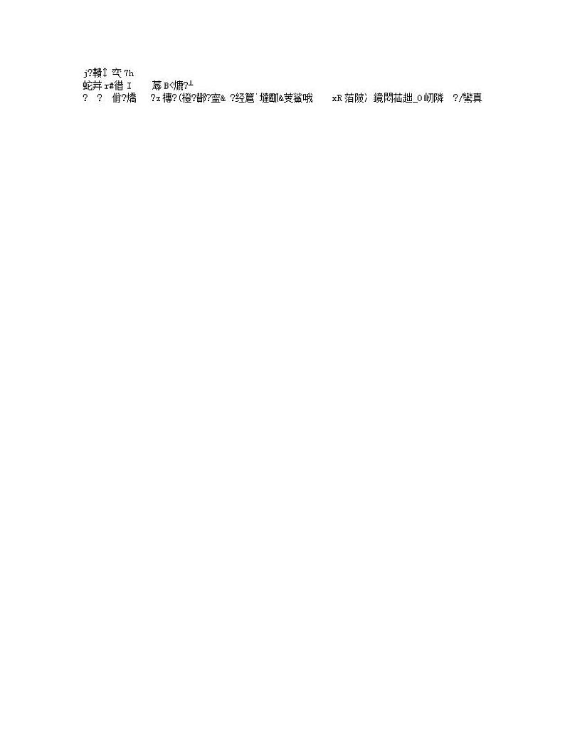 高考历史三轮冲刺大题提分大题精做11西方人文精神的起源与发展含解析第3页