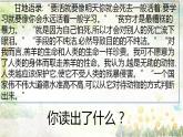 第16课 亚非拉民族民主运动的高涨 课件-2021-2022学年高中历史统编版（2019）必修中外历史纲要下
