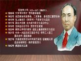 第21课 五四运动与中国共产党的诞生-2021-2022学年高一历史一站式精品备课课件（中外历史纲要上）