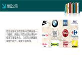 第8课现代社会的移民和多元文化-【备课无忧】2021-2022学年高二历史精美同步课件（选择性必修3文化交流与传播）