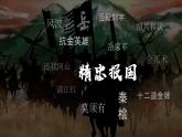 第9课 两宋的政治和军事-2021-2022学年高一历史一站式精品备课课件（中外历史纲要上）