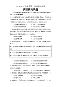 云南省昆明市官渡区第二中学2023-2024学年高三上学期期初考试历史试题