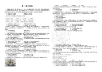 江西省吉安市青原区双校联盟2022-2023学年高一下学期期中考试历史试题