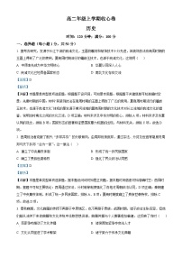 2024宣威三中高二上学期开学收心考试历史试题（8月）含解析