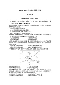 福建省三明第一中学2023-2024学年高三上学期暑假考试（开学考）历史试题