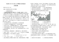 黑龙江省哈尔滨市宾县第二中学2023-2024学年高三上学期期初学业质量检测历史试卷