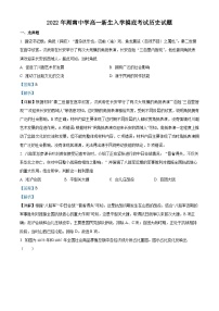 2023长沙周南中学高一上学期新生开学摸底测试历史试题含解析