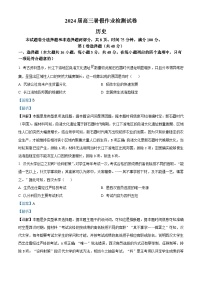 湖南省长沙市长郡中学2023-2024学年高三历史上学期开学考试试题（Word版附解析）