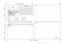 2023烟台烟台经济技术开发区高二上学期期中历史试题pdf版无答案