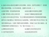 江蘇專版2023_2024學(xué)年新教材高中歷史第二單元三國兩晉南北朝的民族交融與隋唐統(tǒng)一多民族封建國家的發(fā)展單元測評課件部編版必修中外歷史綱要上