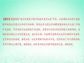 江苏专版2023_2024学年新教材高中历史第五单元货币与赋税制度单元测评课件部编版选择性必修1