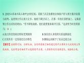 江苏专版2023_2024学年新教材高中历史第六单元基层治理与社会保障单元培优练课件部编版选择性必修1
