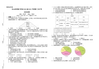 重庆市巫山县官渡中学2020-2021学年高一下学期第二次月考历史试题