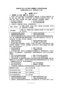 2024江西省丰城中学高三上学期开学考试历史PDF版含答案