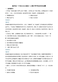 2024宜宾叙州区一中高二上学期开学考试历史试题含解析