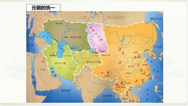 专题05 宋元-2022年高考历史精细大一轮复习优质备课课件（中国史）第5页