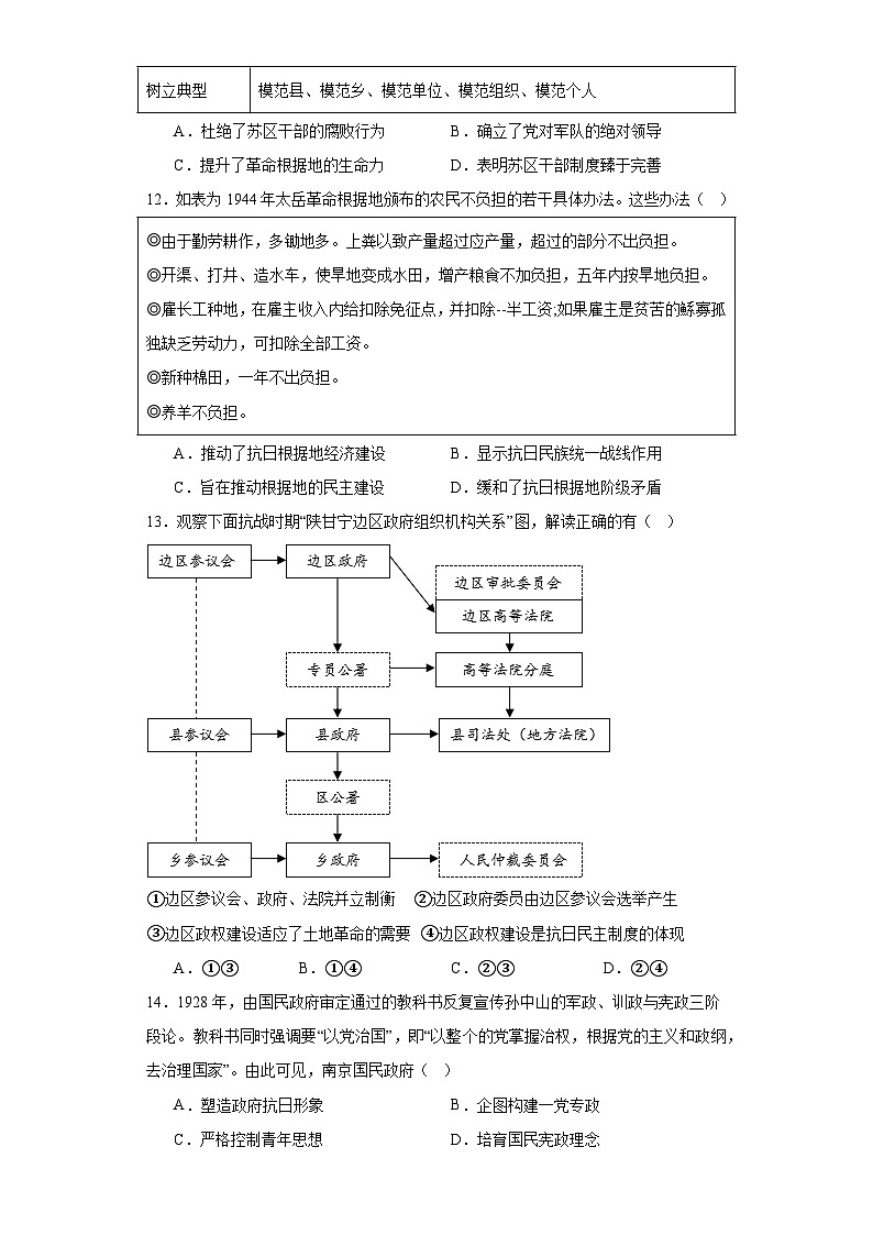 第一单元检测题第3页