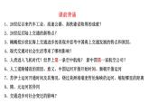 第14课 历史上的疫病与医学成就 课件--2022-2023学年高中历史统编版（2019）选择性必修二经济与社会生活