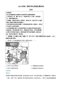 江苏省南通市海安市2023-2024学年高三历史上学期开学考试试题（Word版附解析）