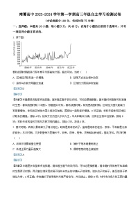 江苏省无锡市南菁高级中学2024届高三历史上学期8月月考试题（Word版附解析）