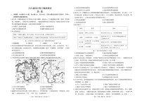 江西省南昌市2023-2024高三上学期开学零模考试历史试卷