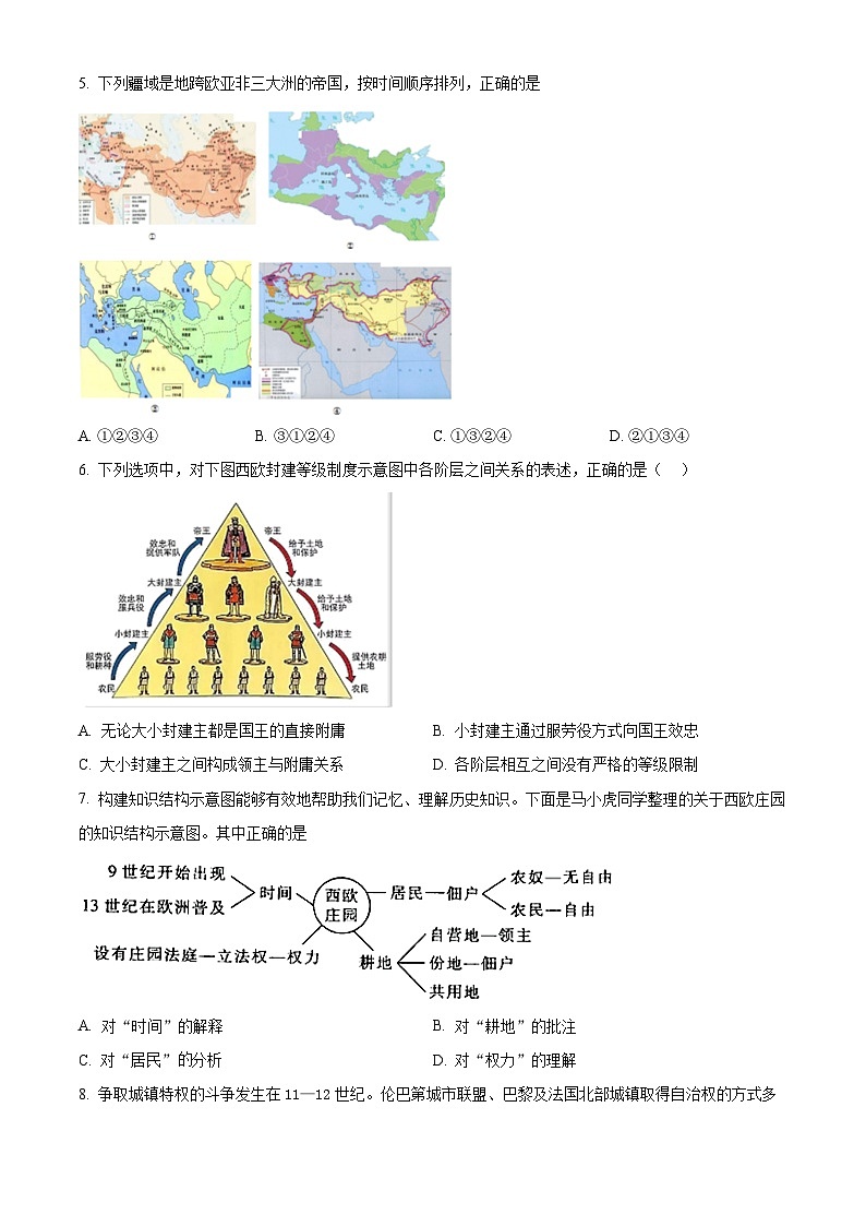 2021嘉兴八校联盟高一下学期期中联考历史试题含解析02