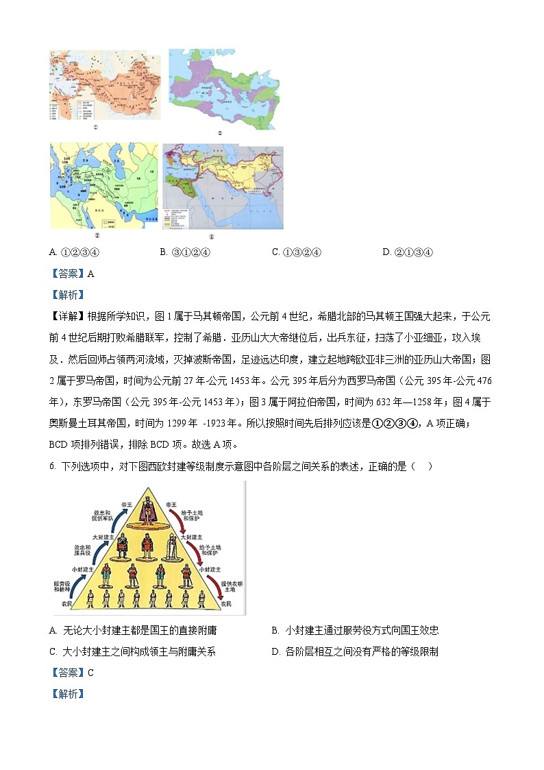2021嘉兴八校联盟高一下学期期中联考历史试题含解析03