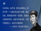 第20课 北洋军阀统治时期的政治、经济与文化课件PPT